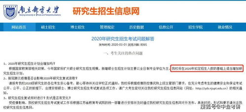 2022年上海公办高中扩招-2022年上海公办高中扩招