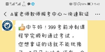 错过雅思考试不能退款太不合理-雅思考试过了退考时间还能退钱吗