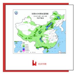 受台风影响杭州雅思-台风天雅思考试取消了