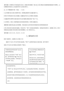 徐汇区各初中班级一模平均分-上海各区2021年一模成绩&排位情况汇总