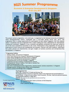 新加坡大学暑期课程-暑期交流项目