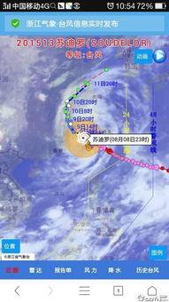 2022年浙江雅思台风取消-2022年浙江雅思台风取消