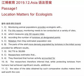 sat官方指南og9和10数学答案-SATOG真题答案下载