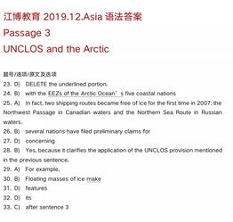 sat官方指南og9和10数学答案-SATOG真题答案下载