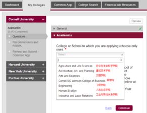 不要求sat2-康奈尔大学宣布不再要求SAT2