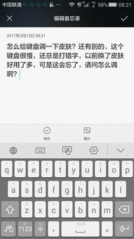 duolingo边打字边看键盘-史上最全duolingo语言测试攻略