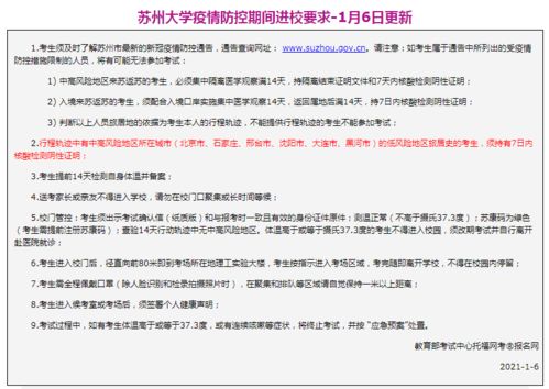 江苏省常州高级中学托福考点-江苏省常州高级中学托福考点具体地址