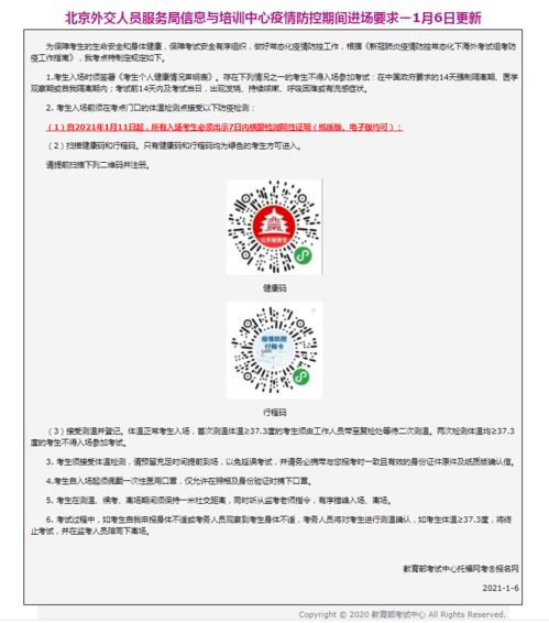 江苏省常州高级中学托福考点-江苏省常州高级中学托福考点具体地址