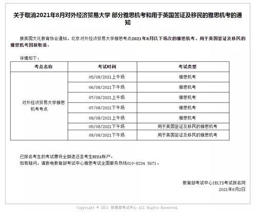 扬州大学雅思考点在哪-扬州大学有没有雅思考点