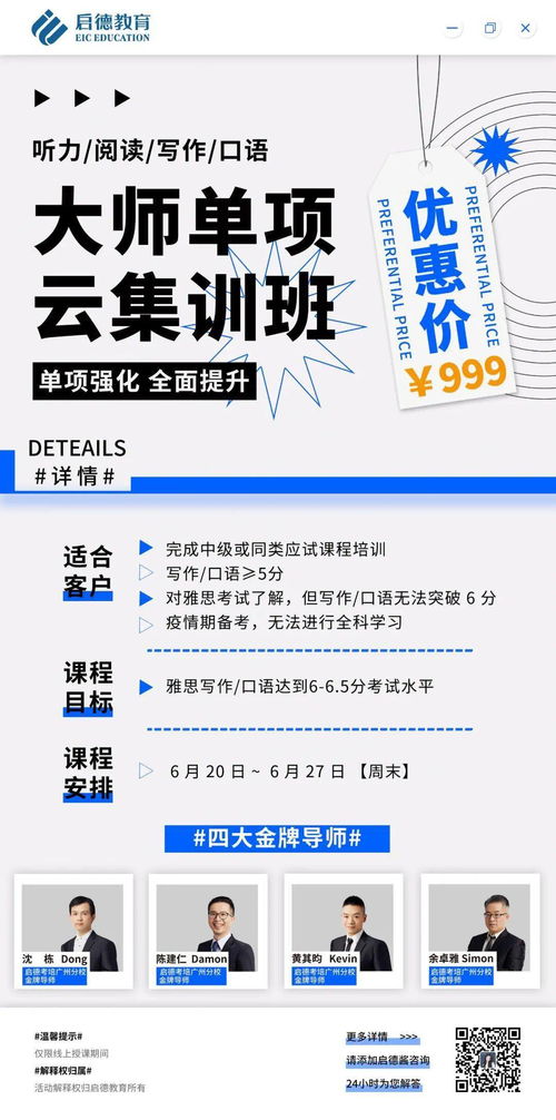 雅思笔试疫情取消-关于新冠疫情期间新增雅思快速成绩复议服务的通知