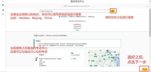 gmat刚注册不能报名-GMAT报名注册有哪些注意事项