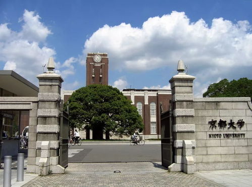 京都大学国内认可度-清华北大和京都大学比较差距大吗