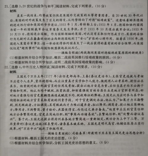 新哲书院入学考试卷模拟卷-讯得达国际书院春招入学考试录取率仅16.3%