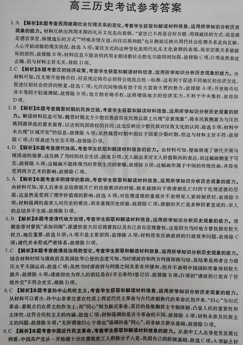 新哲书院入学考试卷模拟卷-讯得达国际书院春招入学考试录取率仅16.3%