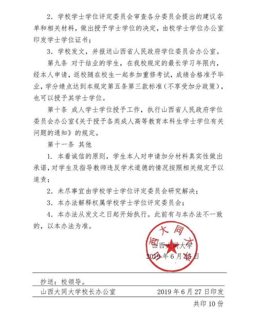 新加坡大学绩点A等级-求问申请新加坡公立大学