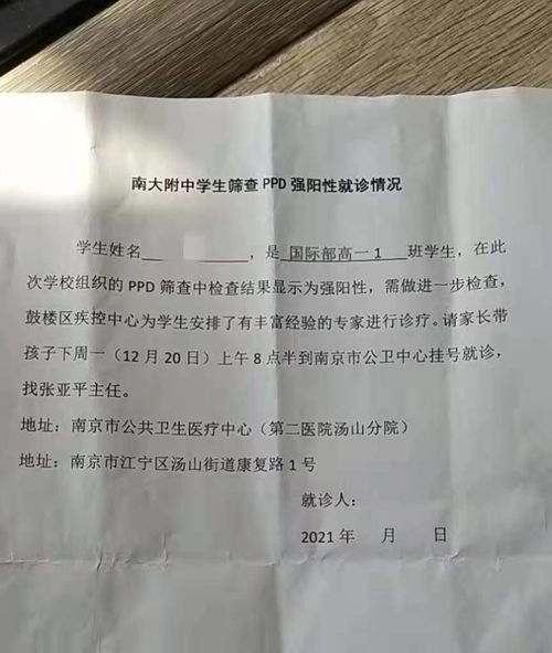 留学肺结核检查效用-留学肺结核检查注意事项