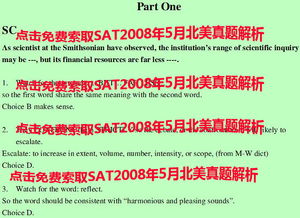 2022年5月北美卷SAT-2022年5月北美卷SAT