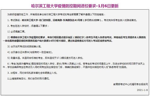 托福考试南京考点取消-2020年南京托福考点及考试时间详情介绍