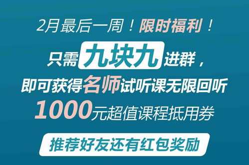 雅思在线公开课-雅思阅读在线公开课