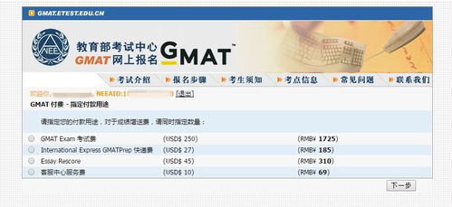 gmat网课报名-gmat网课报名