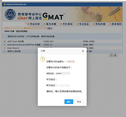 gmat网课报名-gmat网课报名