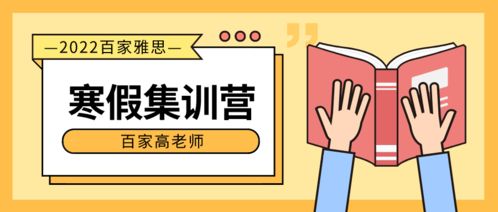 雅思口语几个月换一次-雅思口语换题时间在几月份