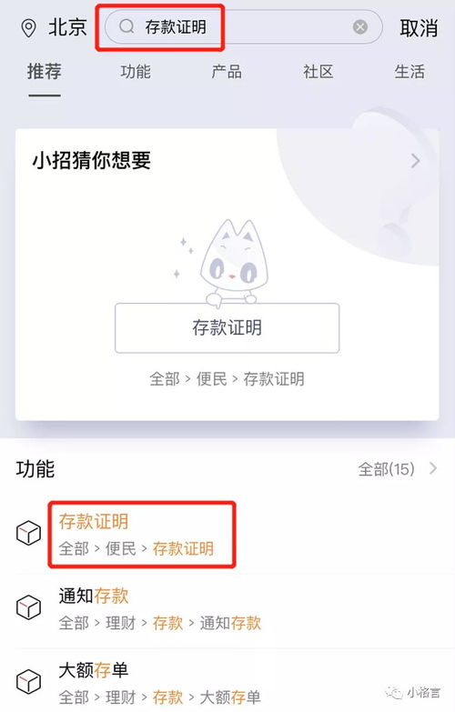 存款证明可以延长冻结时间吗-到底存款证明需要多少