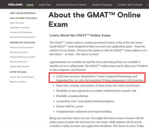 gmat改考失败-前人总结考GMAT十大失败原因