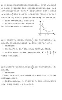 闵行区高三一模排位2022-闵行区高三一模排位2022