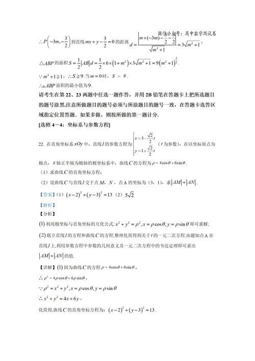 贵阳二中2022年高考-贵阳二中2022年高考