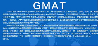 gmat网络培训班-上海GMAT培训哪家好