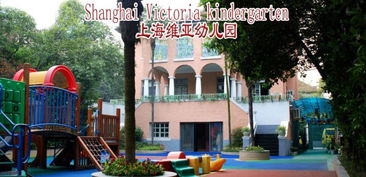 上海 双语幼儿园-2018上海六所双语幼儿园盘点看完你一定想回去重上学