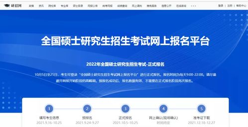 北京顺义幼儿园报名系统2022-北京顺义幼儿园报名系统2022
