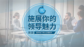 上海澳际留学-上海出国留学