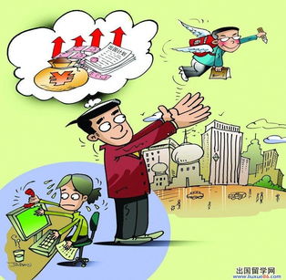 出国留学看什么-出国留学看什么成绩「环俄留学」