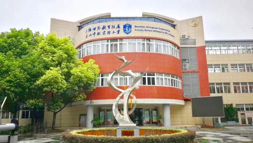 上海徐汇世外小学课程-上海市徐汇区世界外国语小学怎么样