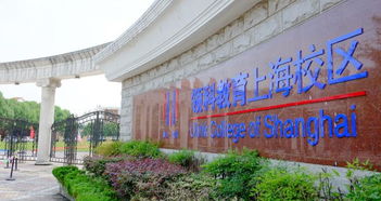领科在上海有几个校区-领科教育上海校区怎么样