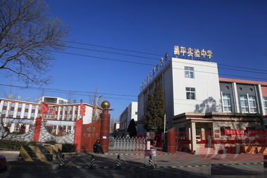 北京周边私立学校-北京部分私立小学排名一览