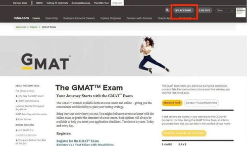 gmat考试报名以后没考-GMAT考试报名常见问题及解决办法