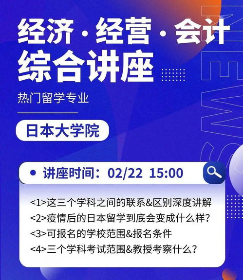 为什么选经济学专业-为什么要选择经济学或经济学专业