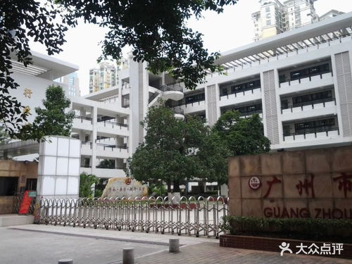 平和学校高中部地址-上海市民办平和学校采用的什么课程