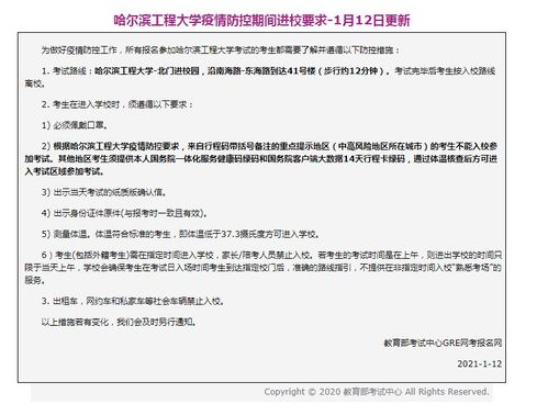 gre助考网考考-GRE终于考完了关于考后出分成绩你需要知道这10件事