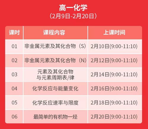 北京四中住校如何收费-北京四中国际校区暨佳莲学校2021年学费、收费多少