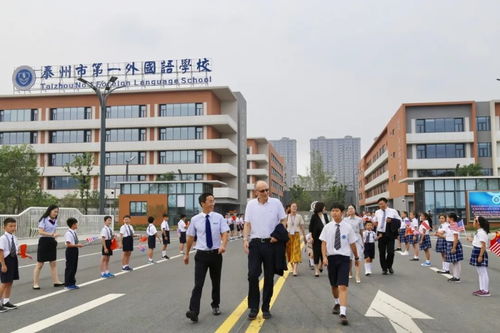 泰州外国语学校小学怎么样-泰州市第一外国语学校怎么样