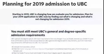 ubc需要高考成绩吗-英属哥伦比亚大学承认中国高考成绩。