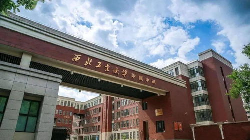 西外附中高中部-上海外国语大学西外外国语学校