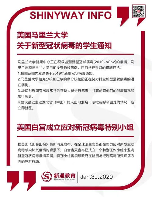 英联邦国家教育体系-2020年英联邦教育体系是什么