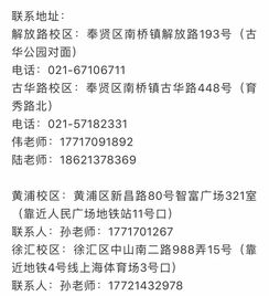 上海初三一模的重要性-2018上海各区初三一模考试时间你知道这场考试背后的意义