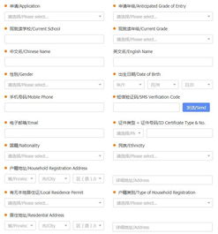 上海中芯学校招生条件-上海市民办中芯学校2021年招生入学条件