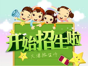 高端国际幼儿园招生方法-北京爱迪国际学校国际幼儿园招生简章